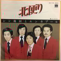 ザ・デビィーズ / 青いささやき | ACTION TIME VISION