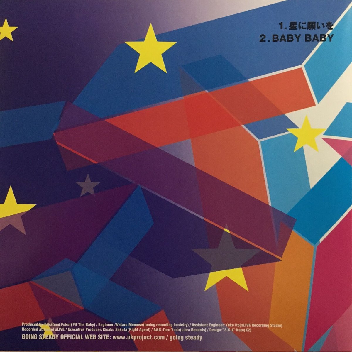 GOING STEADY アナログレコード　BOYS&GIRLS 星に願いを Boys & Girls (アナログレコード) : GOING STEADY | HMV&BOOKS