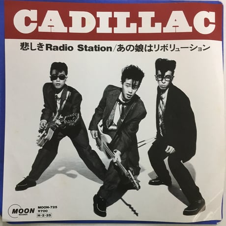CATEGORY ロカビリー/R&R | ACTION TIME VISION