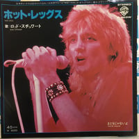 ロッド・スチュワート / ホット・レッグス