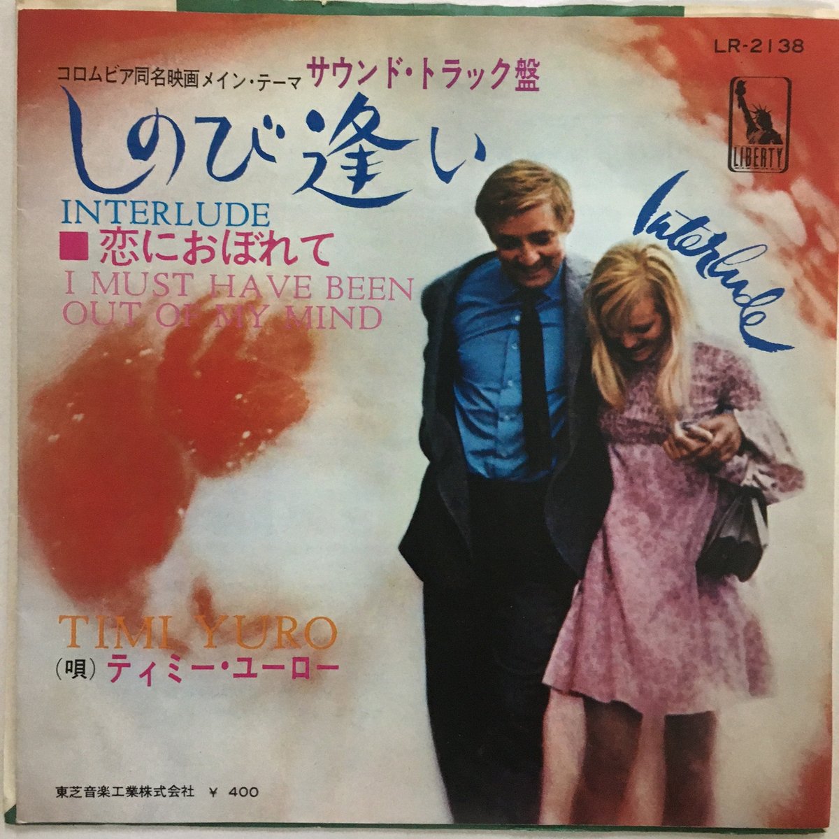 ★サバービア掲載★イタリア映画ＯＳＴ名盤４枚セット ☆サバービア掲載☆イタリア映画OST名盤4枚セット Amazon.co