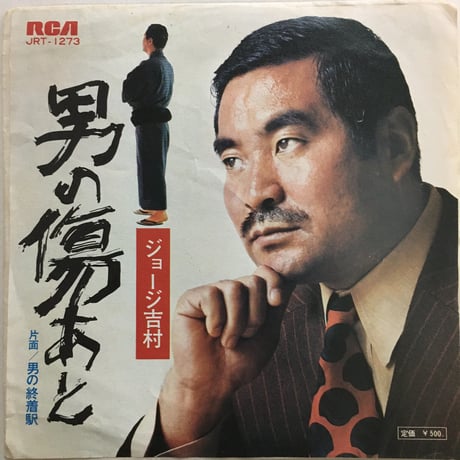 幻の名盤解放同盟 | STORES