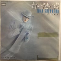 国内盤7インチシングル：大瀬しのぶ/スットコ成金音頭 パチンコ天国 大瀬しのぶ / スットコ成金音頭 | ACTION TIME VISION