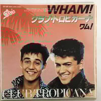 ショナ・ダンシング / モア・トゥ・ルーズ | ACTION TIME VISION