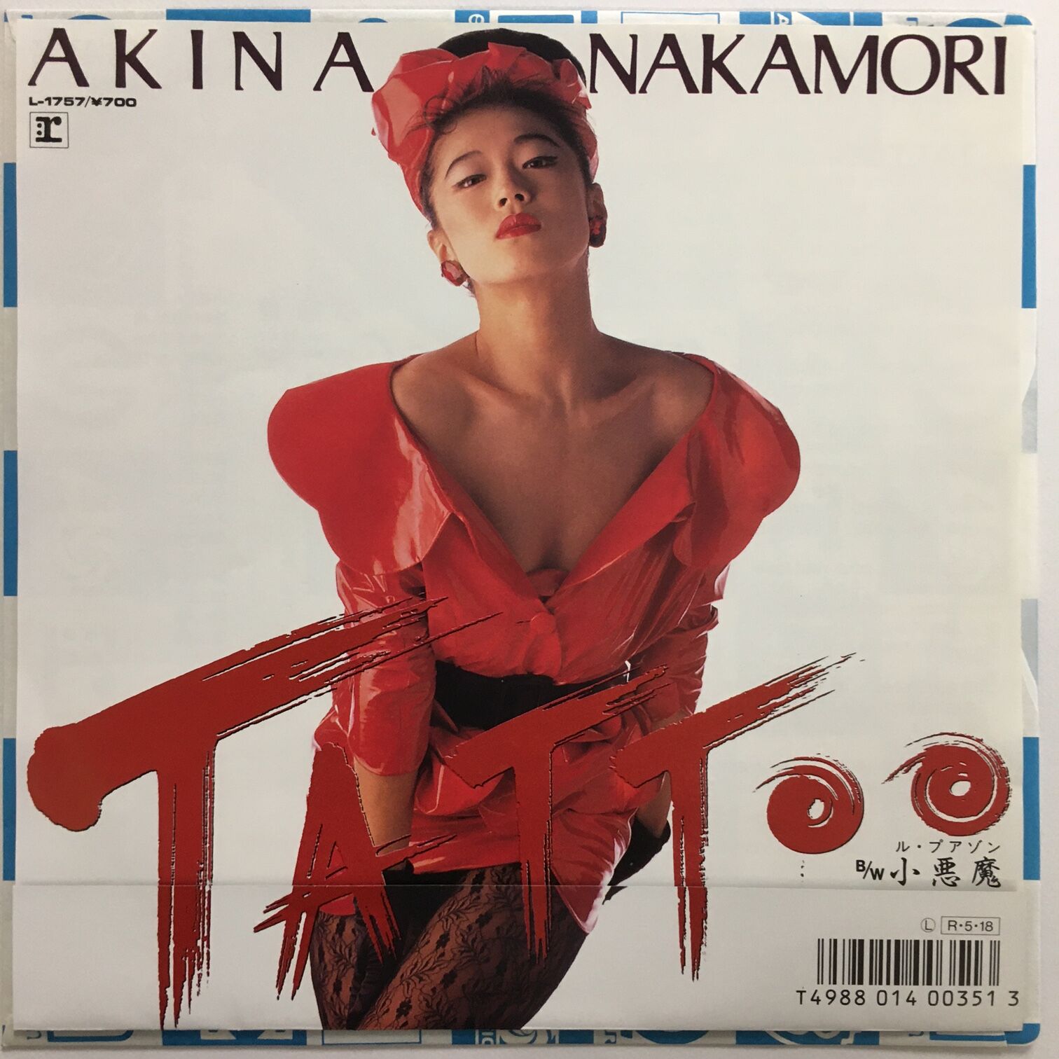 中森明菜 / Tattoo | ACTION TIME VISION