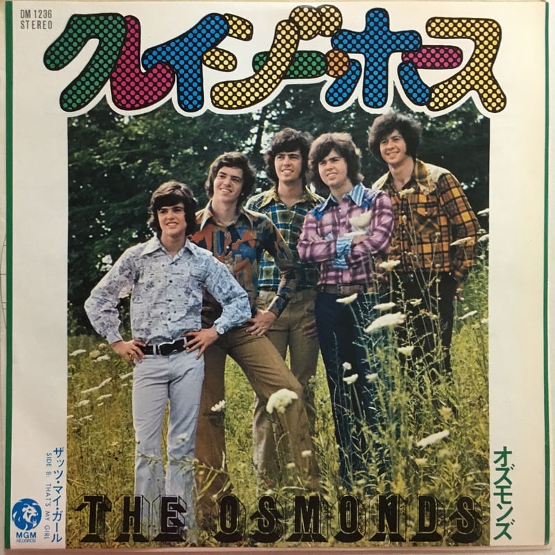 Osmonds オズモンズ　LP5枚　EP14枚　ソノシート1枚　セット　まとめ オズモンズ / クレイジー・ホース | ACTION TIME VISION