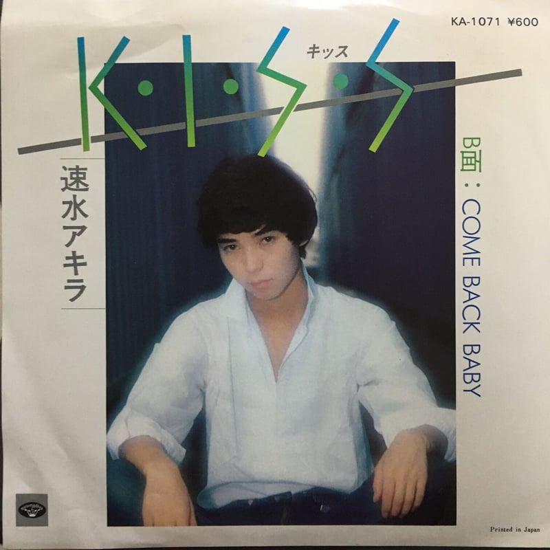 速水アキラ / K•I•S•S | ACTION TIME VISION