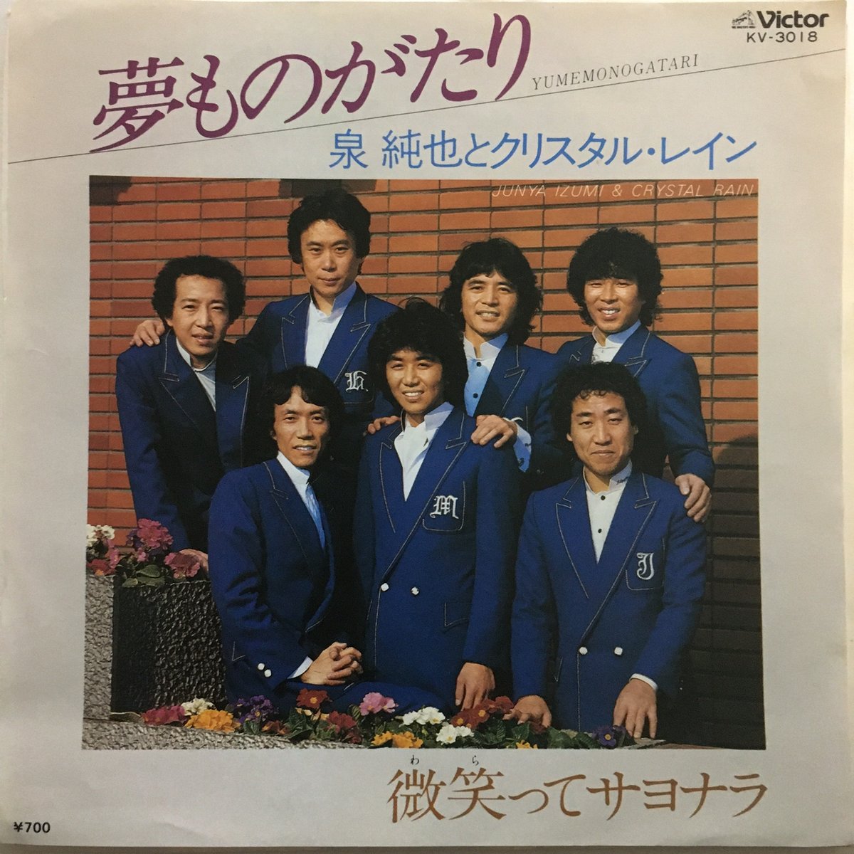 ダイヤのA　沢村　缶ミラー　大江戸温泉物語 Amazon.co.jp: ダイヤモンド・アイVOL.1 [DVD] : 大浜詩郎, 黒沢