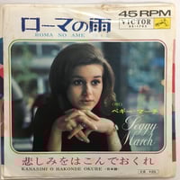 セール！　極美品 帯付き 初版単行本『雨の日にはプッシィ・ブルースを』荒木一郎 荒木一郎 / ミッドナイト・ブルース | ACTION TIME VISION