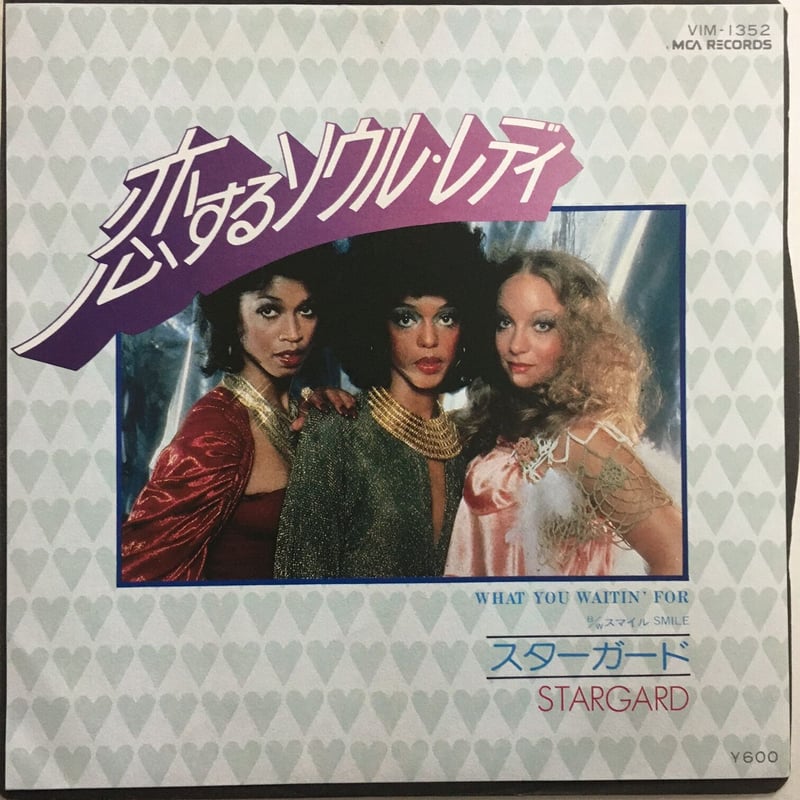 ソウルスーダラ　和ディスコ　和ソウル 和モノ Japanese Disco Classic ディスコ スーダラ節 / INVADER - YouTube