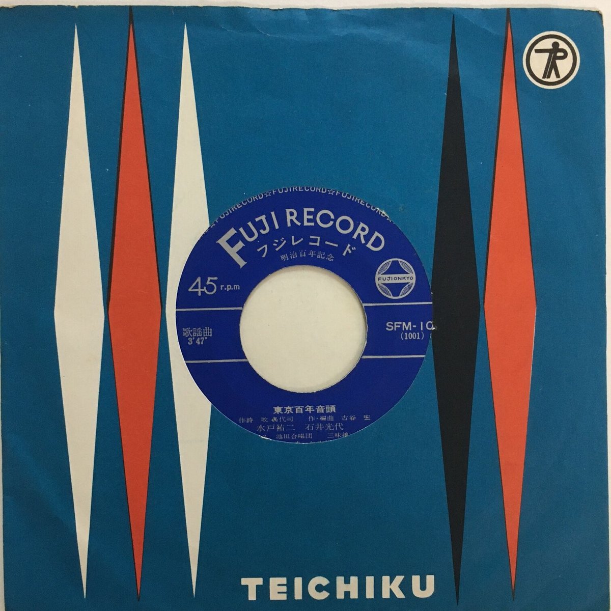 廃盤　帯付　：　JOELLE LEANDRE & 若尾裕　／　千変万歌 市原宏祐 と 3L – Now Sound '75 脱・日本民謡 – Vinyl (LP