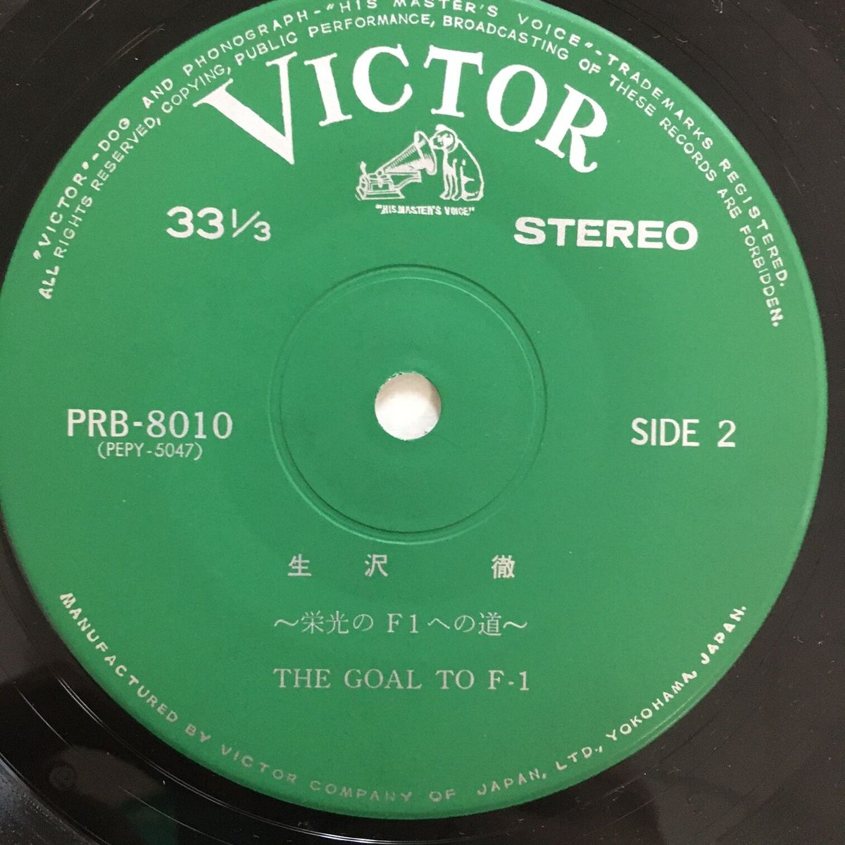 生沢徹のデッド・ヒート ＆ 生沢徹のレース入門 2冊セット 生沢徹のデッド・ヒート ＆ 生沢徹のレース入門 2冊セット 生沢