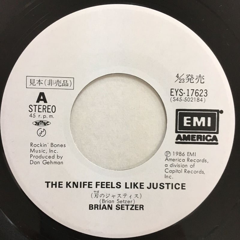 ブライアン・セッツァー / 刃のジャスティス | ACTION TIME VISION