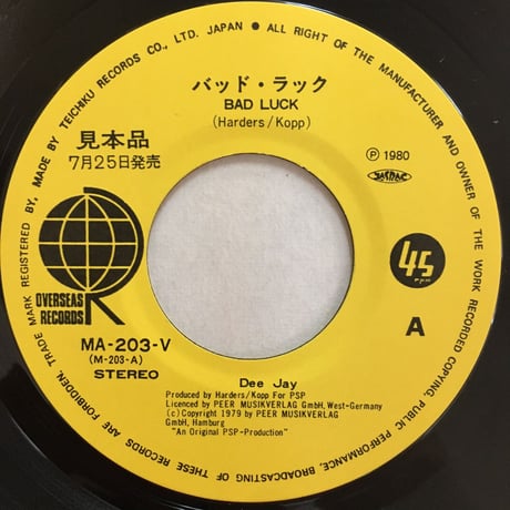 DEE JAY / バッド・ラック