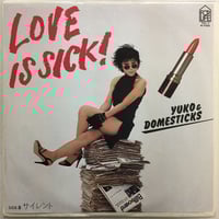 サザンオールスターズ / 女神達の情歌 (報道されないY型の彼方へ