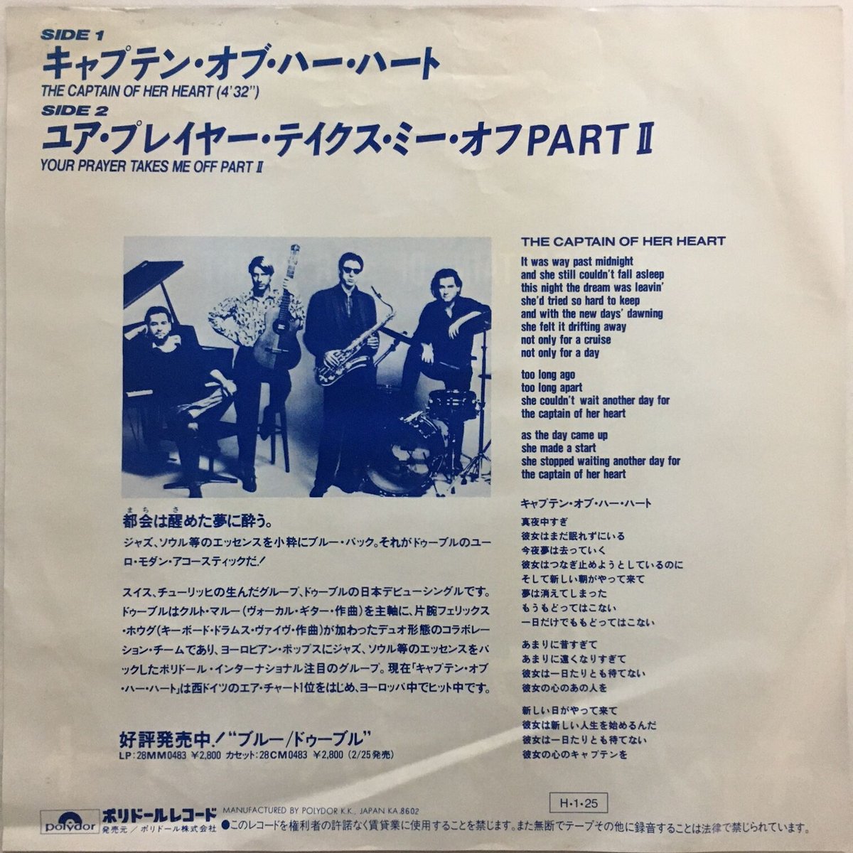 絶版ティンデルハードカバーマルコの福音書 絶版ティンデルハードカバーマルコの福音書
