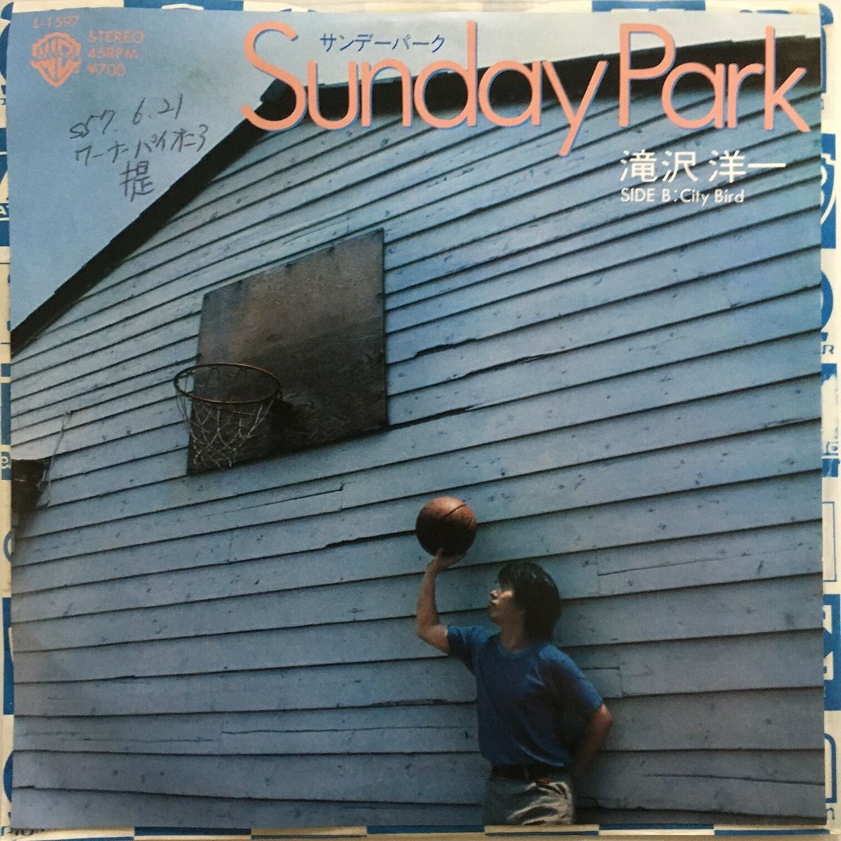 滝沢洋一 / サンデーパーク | ACTION TIME VISION