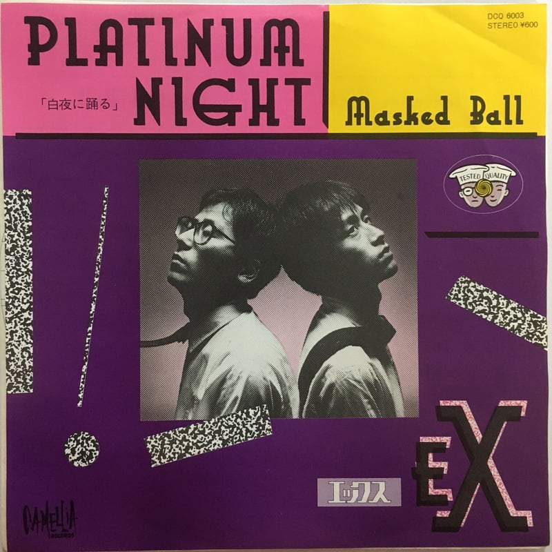 EX / Platinum Night | ACTION TIME VISION