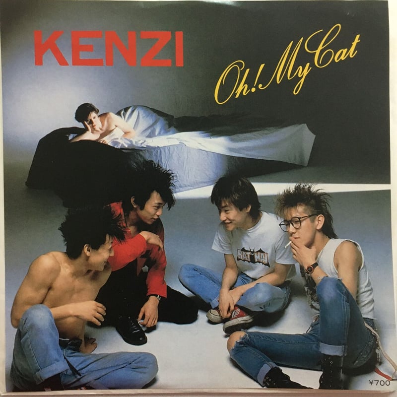 KENZI / Oh! My Cat | ACTION TIME VISION