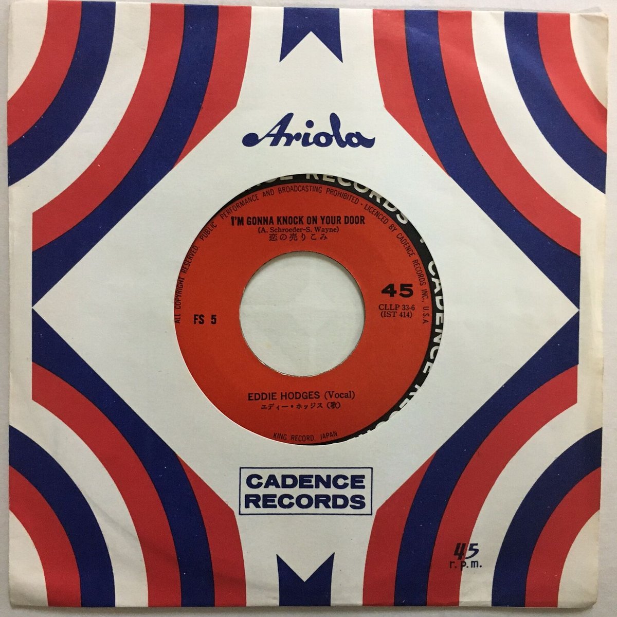 エディ・ホッジス/ 恋の売りこみ | ACTION TIME VISION