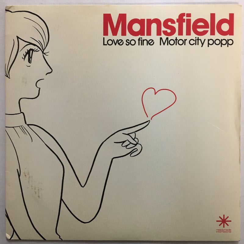 MANSFIELD / Mansfield Popp EP Vol.2 | ACTION TI