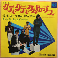 1910フルーツガム・カンパニー / グディ・グディ・ガムドロップス
