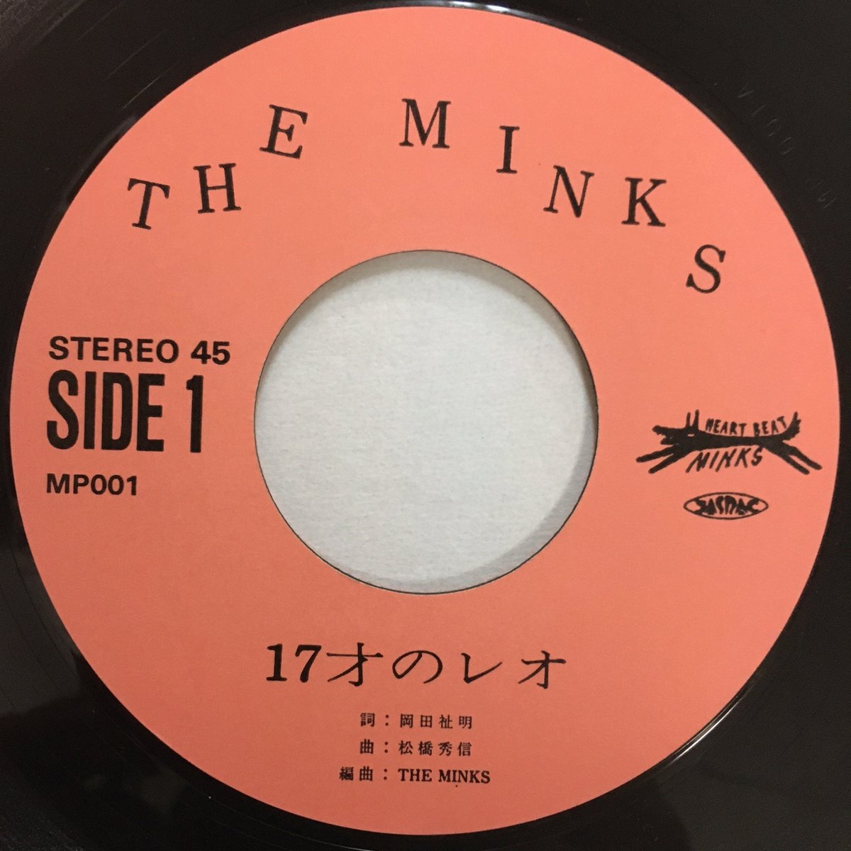 THE MINKS / 17才のレオ | ACTION TIME VISION