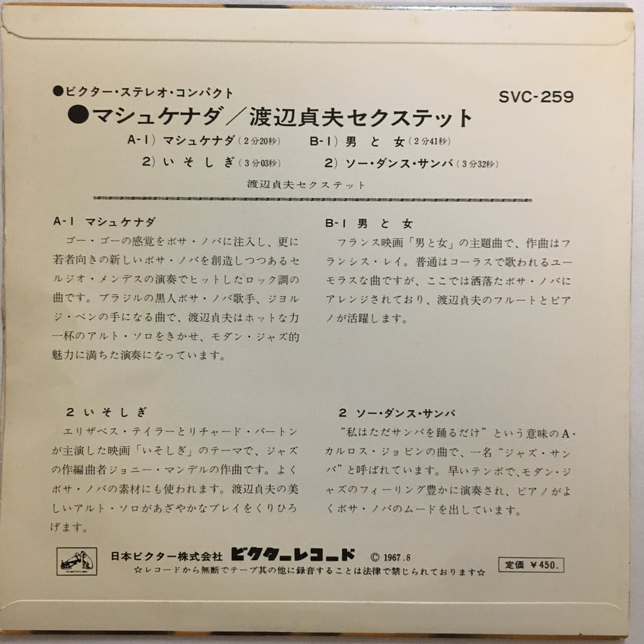 69393ad2ff407ee79514188f