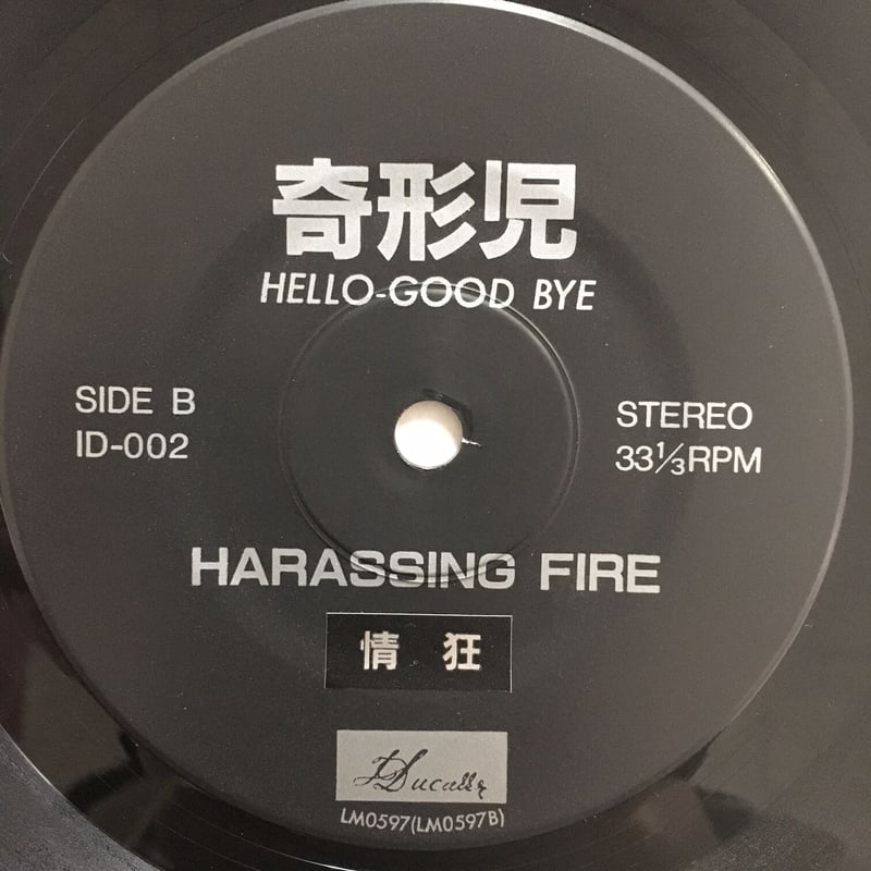 Hello-Goodbye(ジャケットB) [CD] Amazon.co.jp: Hello-Goodbye(ジャケットB): ミュージック