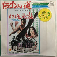 OST (ビル・コンティ) / ふたりでスロー・ダンスを | ACTION TIME VISION