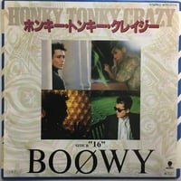 レモン・ルーツ / 想い出のビアガーデン | ACTION TIME VISION