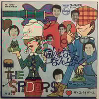 レモン・ルーツ / 想い出のビアガーデン | ACTION TIME VISION