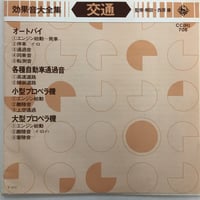 【貴重】スターダストレビューレコード「心の中のFollow Wind」 スターダスト・レビュー / 心の中のFollow Wind | ACTION TIME