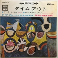 ふたりでスローダンスを　ビルコンティ　オリジナルサウンドトラック　レコード　LP Bill Conti – ふたりでスローダンスを = Slow Dancing In The Big City