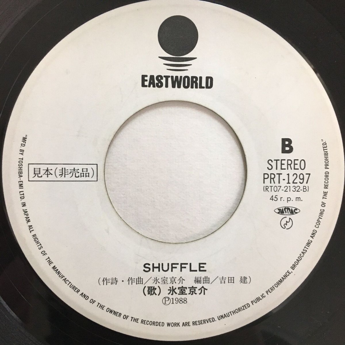 月初値下げ★氷室京介さん BIRTH OF ANGEL 新品未開封 ANGEL ‑ 曲・歌詞：氷室京介 | Spotify