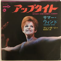ブレンダ・リー / アップタイト