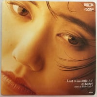 折原真紀 / 恋のとびら | ACTION TIME VISION