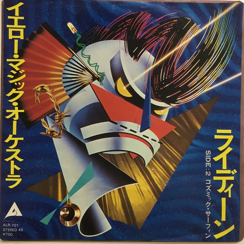 YMO / ライディーン | ACTION TIME VISION