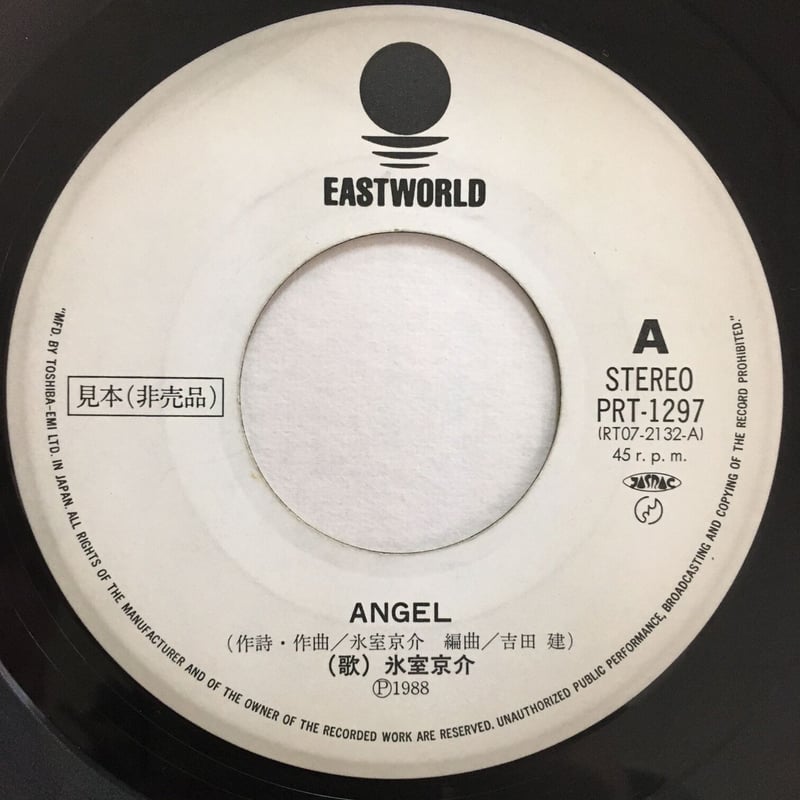 ANGELパーカーXL 氷室京介