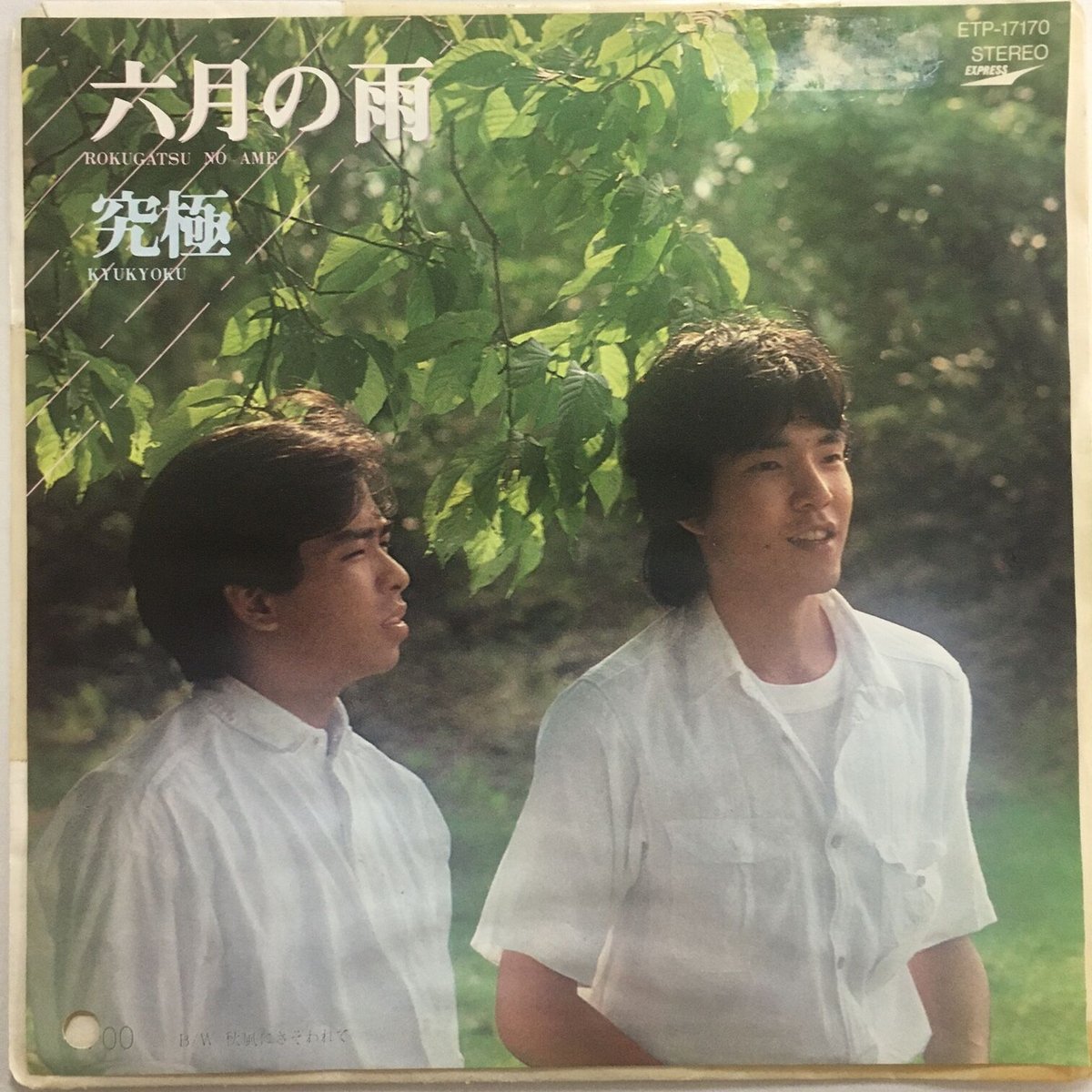 全20巻揃い DVDアニメ シナノ企画／池田大作 原作 アニメーション 少年