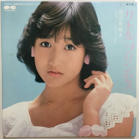 CATEGORY アイドル | ACTION TIME VISION