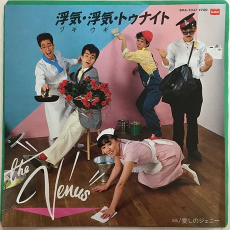 カルコーク クッションカバー  ロカビリー ロックンロール CATEGORY ロカビリー/R&R | ACTION TIME VISION