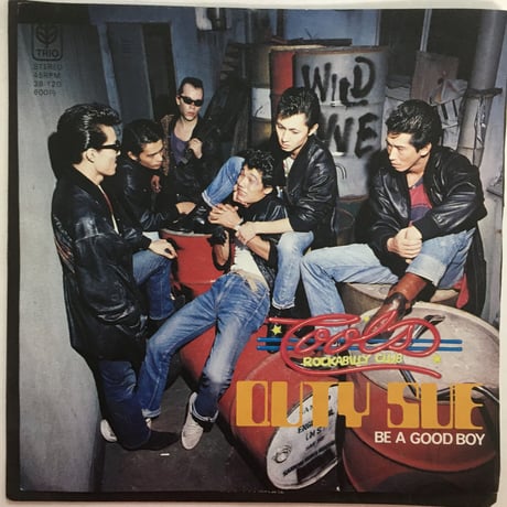 CATEGORY ロカビリー/R&R | ACTION TIME VISION