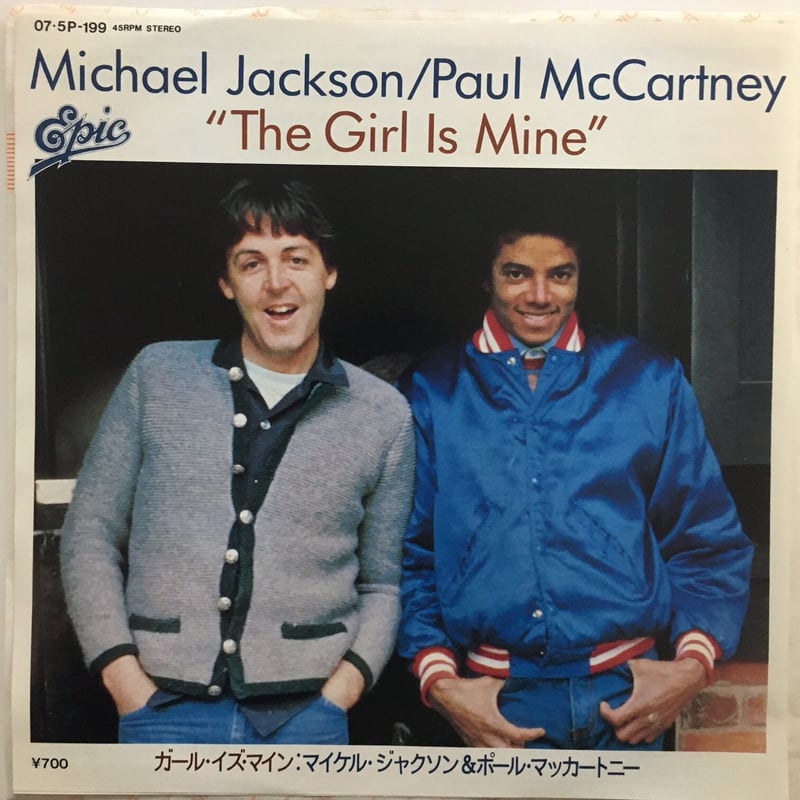 マイケル・ジャクソン＆ポール・マッカートニー / ガール・イズ