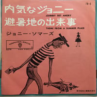 ふたりでスローダンスを　ビルコンティ　オリジナルサウンドトラック　レコード　LP OST (ビル・コンティ) / ふたりでスロー・ダンスを | ACTION TIME VISION