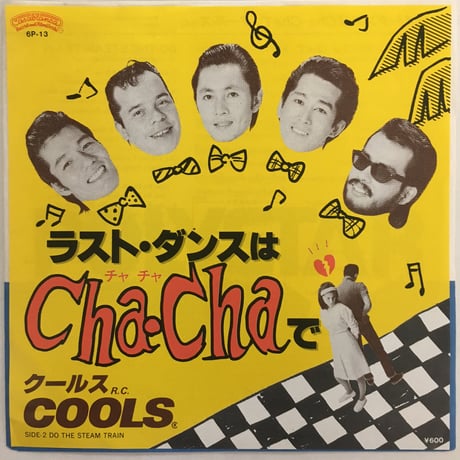 カルコーク クッションカバー  ロカビリー ロックンロール CATEGORY ロカビリー/R&R | ACTION TIME VISION