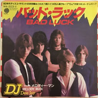 DEE JAY / バッド・ラック