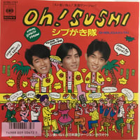 小室等 / 愛よこんにちは | ACTION TIME VISION