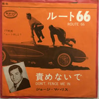 ジョージ・マハリス / ルート66