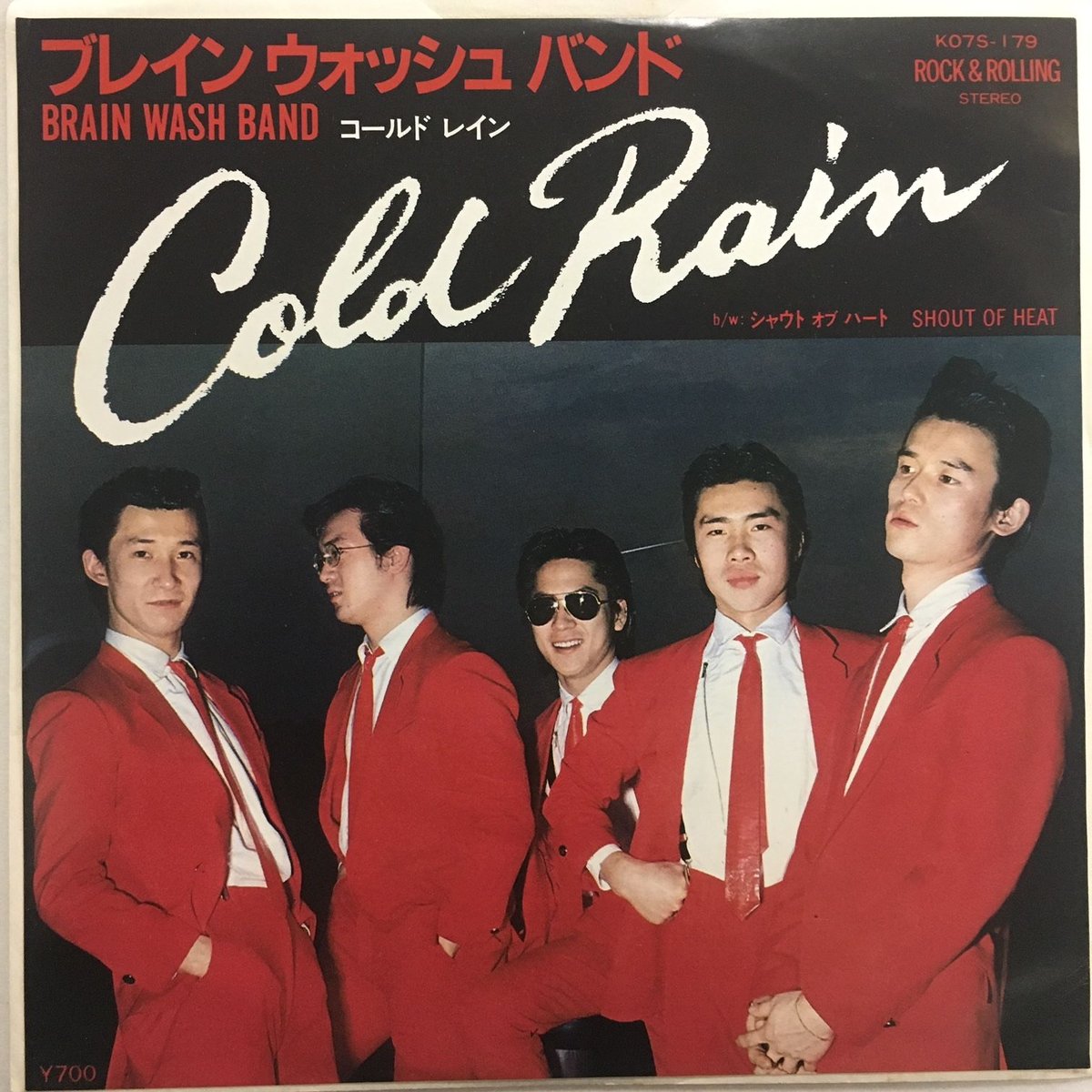 ブレインウォッシュバンド ブレイン・ウォッシュ・バンド / サタディ・ナイト・ヒーロー